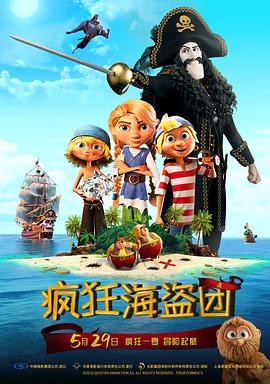 国产毛片美女18**多